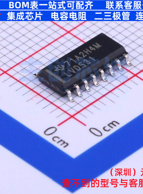 LVDS芯片 SN65LVDS31D SOIC-16 TI/德州 电子元器件配单全新原装
