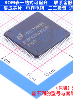 LVDS芯片 DS90C387AVJD/NOPB TQFP-100 TI/德州 电子元件全新原装