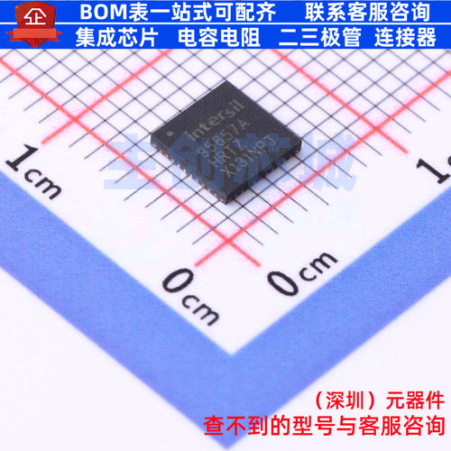 电源管理芯片(PMIC) ISL95857AHRTZ-T TQFN-40 RENESAS(瑞萨)/IDT