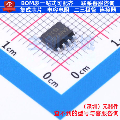 LED驱动 STCS1PHR SOIC-8 意法半导体 电子元器件配单全新原装