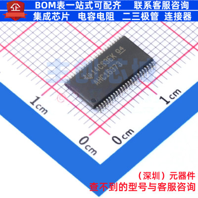 锁存器 SN74AHC16373DGGR TSSOP-48 TI/德州 电子元器件全新原装