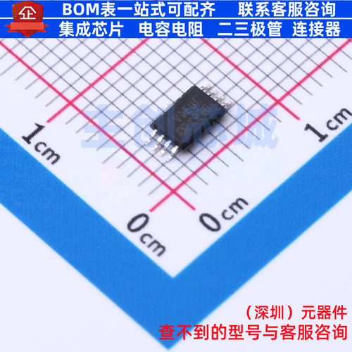 射频卡芯片 ST25DV16KC-IE8T3 TSSOP-8 意法半导体 电子元件配单