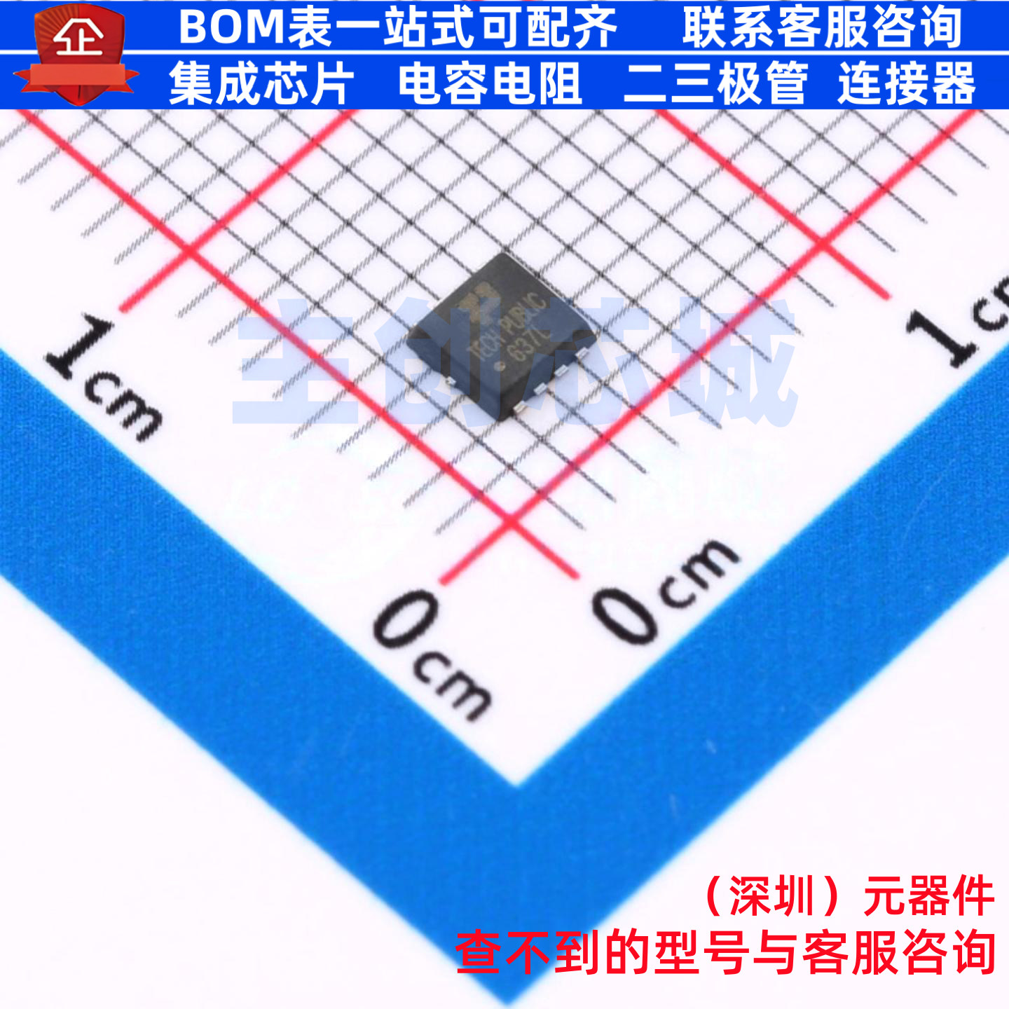 场效应管(MOSFET) TPSTL50N6F7 PDFN-8 TECH PUBLIC(台舟) 元器件
