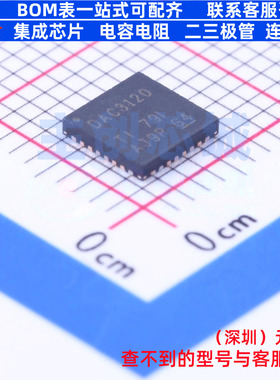 音频功率放大器 TLV320DAC3120IRHBR HVQFN-32 TI/德州 全新原装