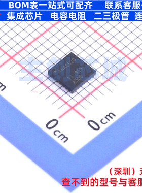 音频功率放大器 INA1620RTWR HWQFN-24 TI/德州 电子元件全新原装
