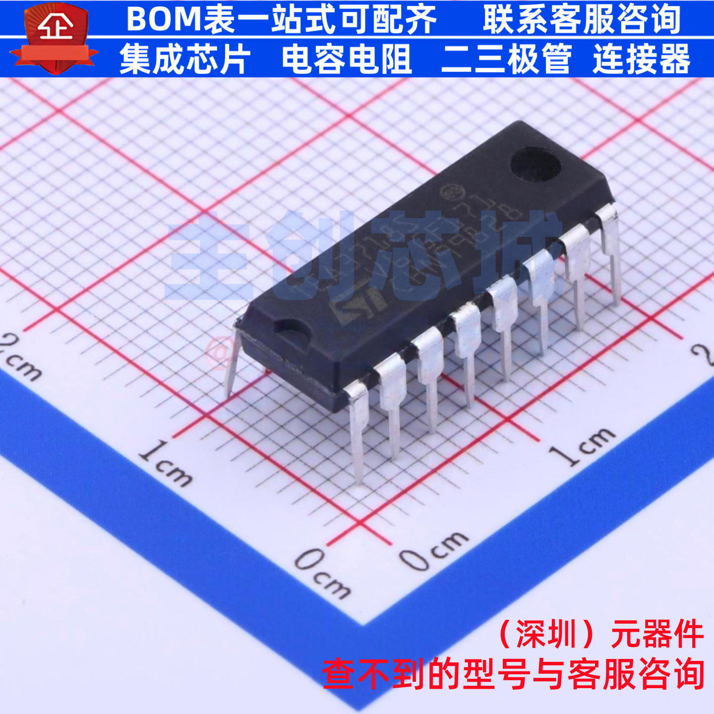 步进电机驱动芯片 E-TEA3718SDP PowerDIP-16 意法半导体 元器件