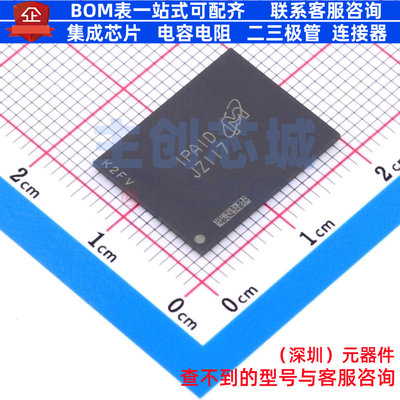 NAND FLASH MTFC8GACAALT-4M IT TBGA-100(14x18) micron(镁光)