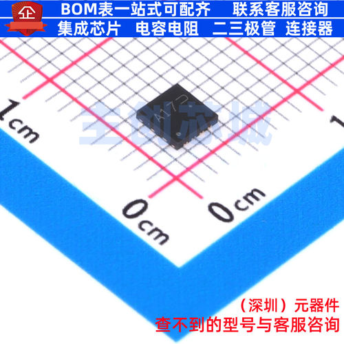 场效应管(MOSFET) LPB8917DT0AG DFN3333-8A LRC(乐山无线电)