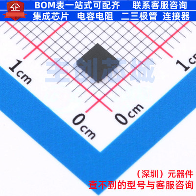 电池管理 BQ76907RGRR VQFN-20 TI/德州 电子元器件配单全新原装