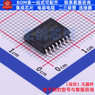 隔离式栅极驱动器 ISO5500DW SOIC-16 TI/德州 电子元件全新原装