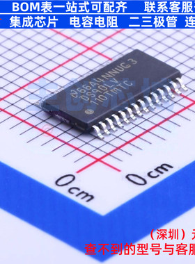 LVDS芯片 DS90LV110TMTC/NOPB TSSOP-28 TI/德州 电子元器件配单