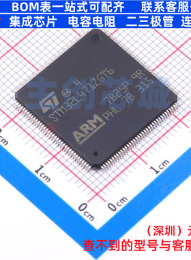 单片机(MCU/MPU/SOC) STM32L471ZGT6 LQFP-144 意法半导体 元器件