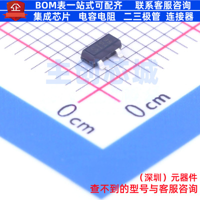 场效应管(MOSFET) BSS127H6327XTSA2 SOT-23 Infineon(英飞凌)