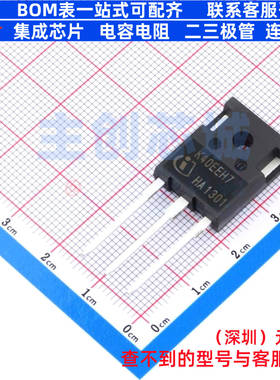 IGBT管/模块 IKWH40N65EH7XKSA1 TO-247 Infineon(英飞凌) 元器件