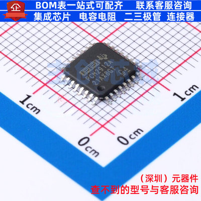 音频接口芯片 PCM2912APJT TQFP-32 TI/德州 电子元器件全新原装