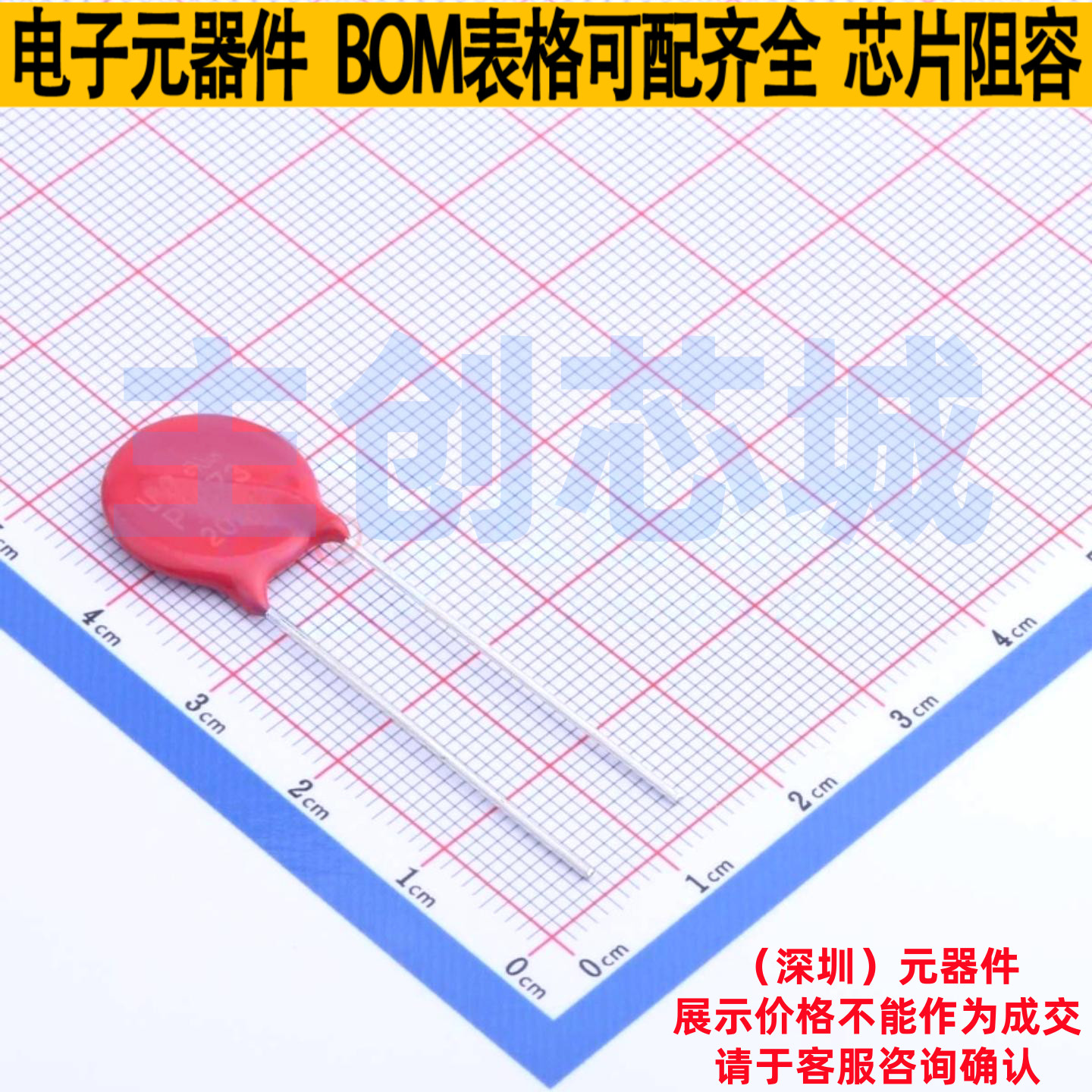 压敏电阻 V18ZA3P 插件 Littelfuse/力特 电子元器件配单全新原装