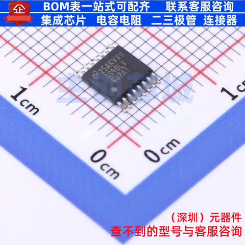 LVDS芯片 DS90LV047ATMTC/NOPB TSSOP-16 TI/德州 电子元器件配单