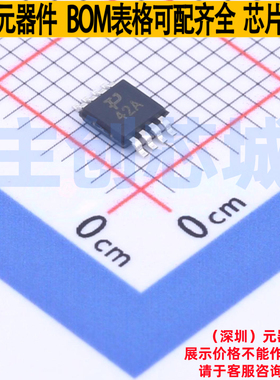 运算放大器 TP8542ARMZ MSOP-8 TECH PUBLIC(台舟) 电子元件配单