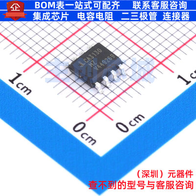 运算放大器 CA3130MZ SOIC-8 RENESAS(瑞萨)/IDT 电子元器件配单
