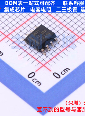 有刷直流电机驱动芯片 DRV8871DDA SO-8 TI/德州 电子元器件配单