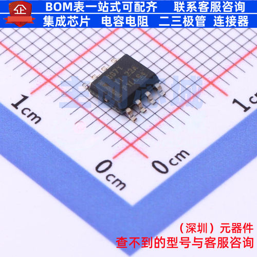 有刷直流电机驱动芯片 DRV8871DDA SO-8 TI/德州 电子元器件配单