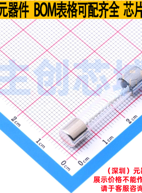 一次性保险丝 0313015.HXP D6.4xL31.8mm Littelfuse/力特 元器件