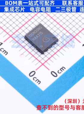 场效应管(MOSFET) BSC12DN20NS3 G TDSON-8 Infineon(英飞凌)