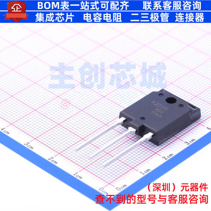 场效应管(MOSFET) 2SK2225-E TO-3PFM RENESAS(瑞萨)/IDT 元器件