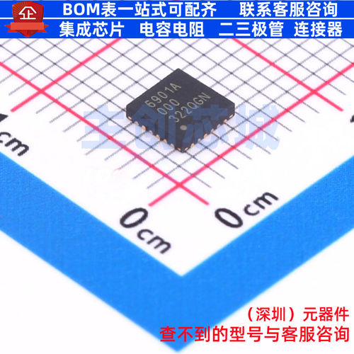 时钟发生器/频率合成器/PLL 5P49V6901A000NLGI QFN-24 RENESAS(