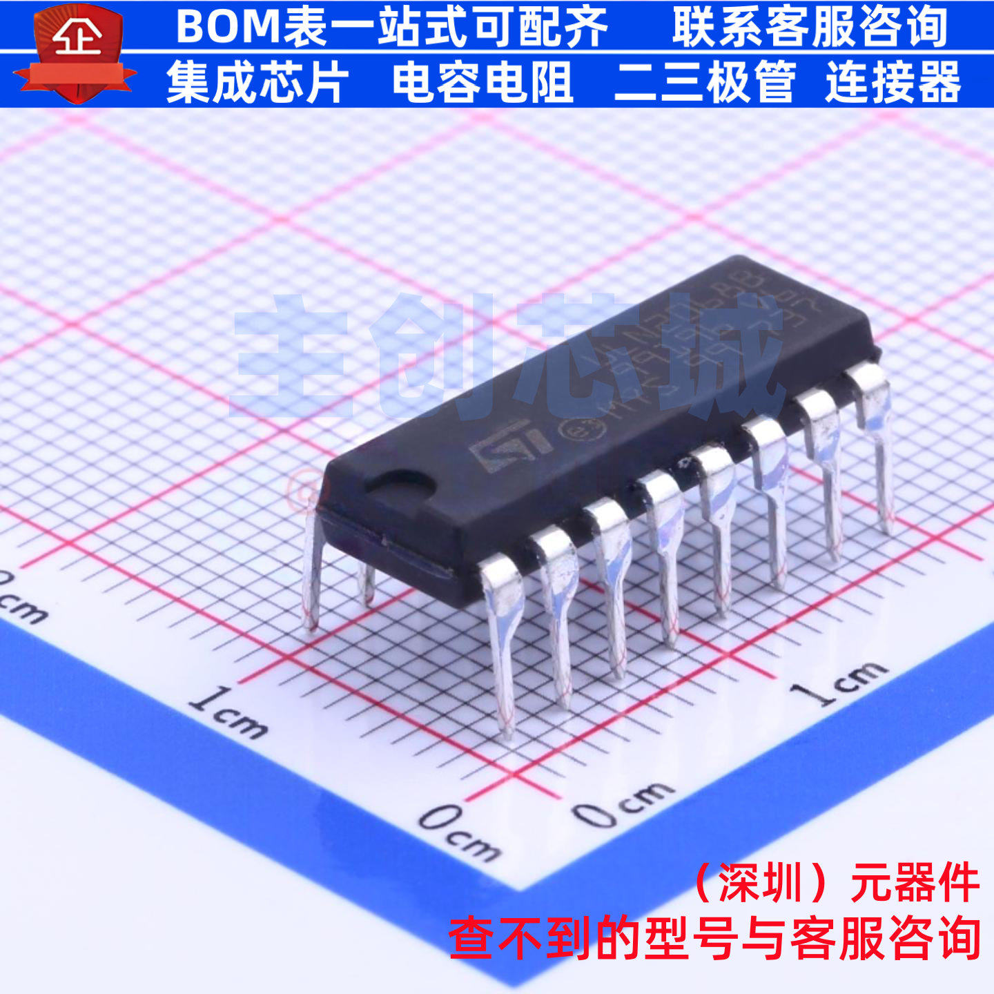 达林顿晶体管阵列 ULN2068B PowerDIP-16 意法半导体 电子元器件