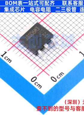 场效应管(MOSFET) TJ8S06M3L,LXHQ DPAK 电子元器件配单全新原装