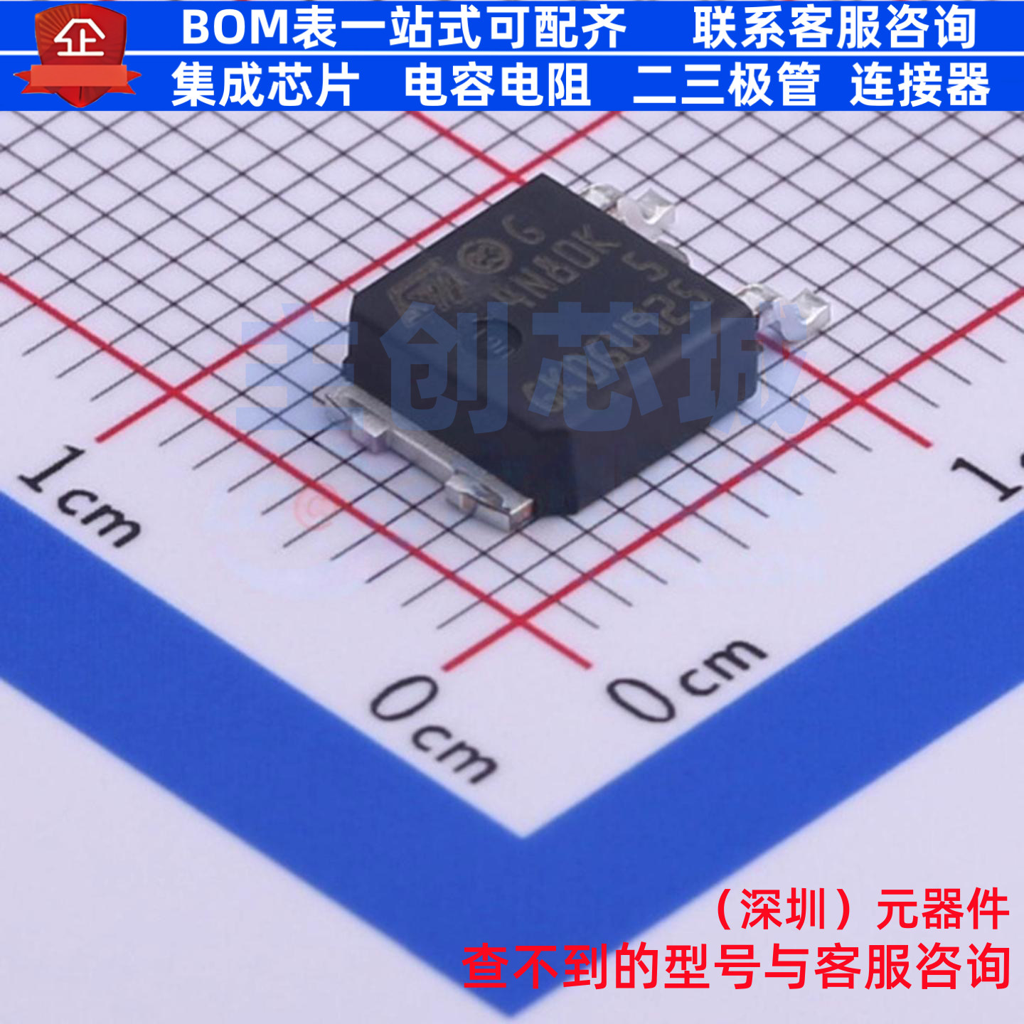 场效应管(MOSFET) STD4N80K5 TO-252 意法半导体 电子元器件配单