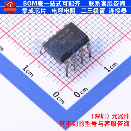 555定时器/计时器 NA555P PDIP-8 TI/德州 电子元件配单全新原装