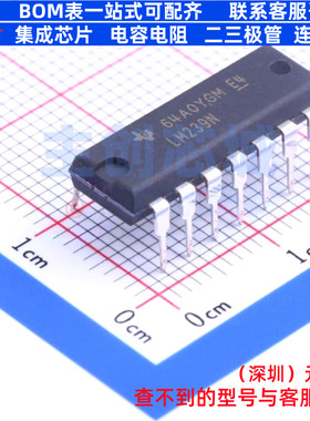 比较器 LM239N PDIP-14 TI/德州 电子元器件配单全新原装