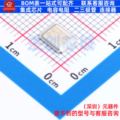 场效应管(MOSFET) IRF6894MTRPBF MG-WDSON-5 Infineon(英飞凌)