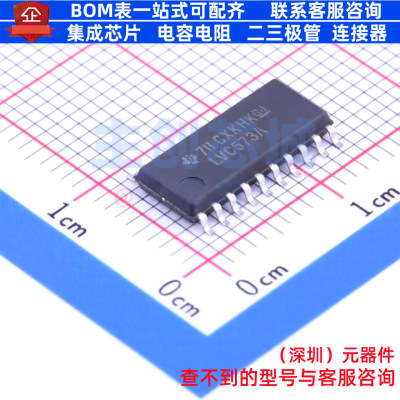 锁存器 SN74LVC573ANSR SOIC-20 TI/德州 电子元器件配单全新原装