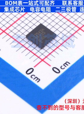 DC-DC电源芯片 MAX17543ATP+T TQFN-20 MAXIM(美信) 电子元件配单