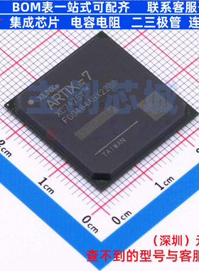 可编程逻辑器件(CPLD/FPGA) XC7A75T-2FGG484C FBGA-484 XILINX/