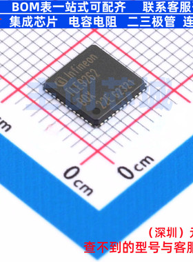 接口芯片 TLE9262BQXXUMA1 VQFN-48 Infineon(英飞凌) 电子元器件