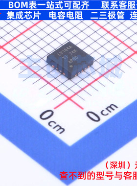 移位寄存器 SN74LV164ARGYR VQFN-14 TI/德州 电子元器件全新原装
