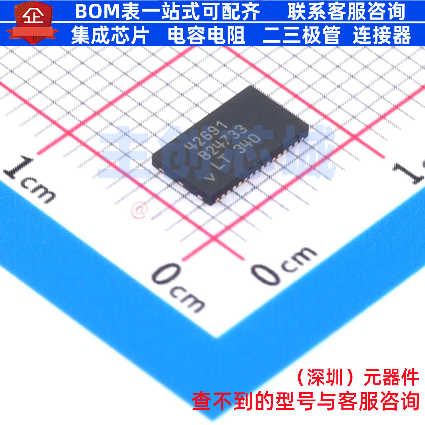 以太网供电(PoE)控制器 LTC4269IDKD-1#TRPBF DFN-32 ADI(亚德诺),电子元器件市场,集成电路（IC）,淘宝优惠券,粉丝福利购,淘宝优惠卷