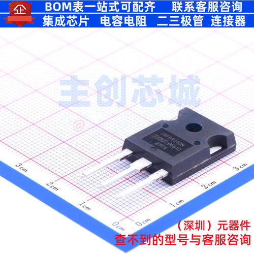 场效应管(MOSFET) IRFP9140NPBF TO-247AC-3 Infineon(英飞凌)