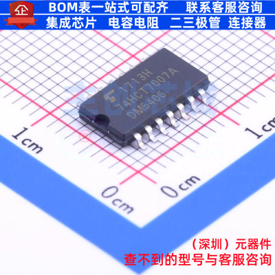 缓冲器/驱动器/收发器 TC74HCT7007AF SOIC-14 电子元件全新原装