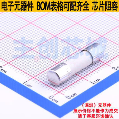 一次性保险丝 047706.3MXP D5.5xL21.5mm Littelfuse/力特 元器件