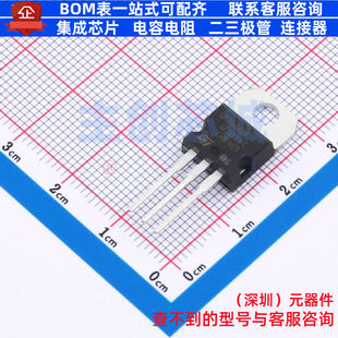 IGBT管/模块 STGP20H60DF TO-220 意法半导体 电子元器件全新原装
