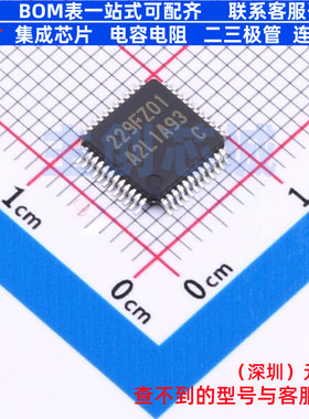 单片机(MCU/MPU/SOC) R7FA2L1A93CFL#AA0 LQFP-48 RENESAS(瑞萨)/