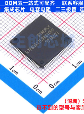 单片机(MCU/MPU/SOC) R7FS3A17C3A01CFP#AA0 LFQFP-100 RENESAS(