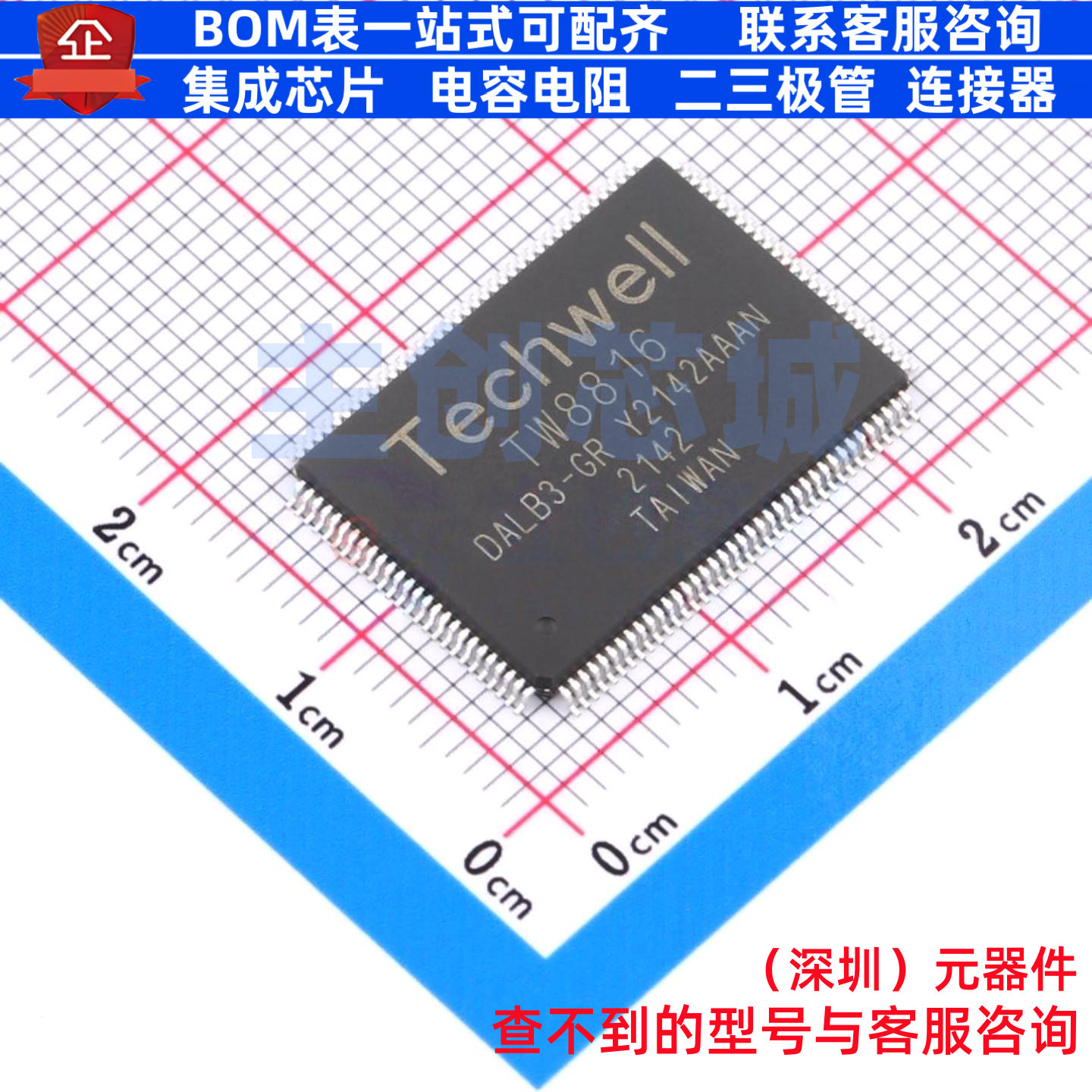 单片机(MCU/MPU/SOC) TW8816-LB3-GRS LQFP-128 RENESAS(瑞萨)/ID