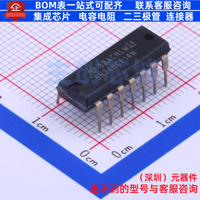 反相器 SN74HCT14N DIP-14 TI/德州 电子元器件配单全新原装
