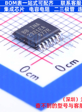 仪表放大器 INA2321EA/250 TSSOP-14 TI/德州 电子元器件全新原装